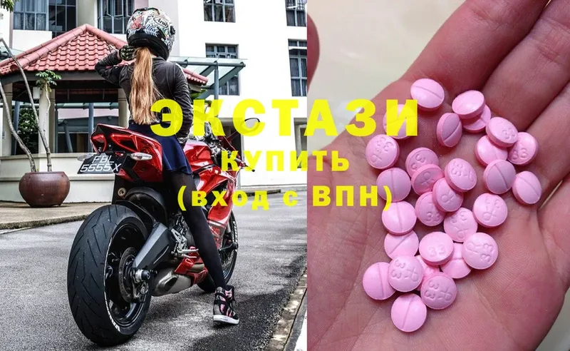 что такое   Данилов  Ecstasy 300 mg 