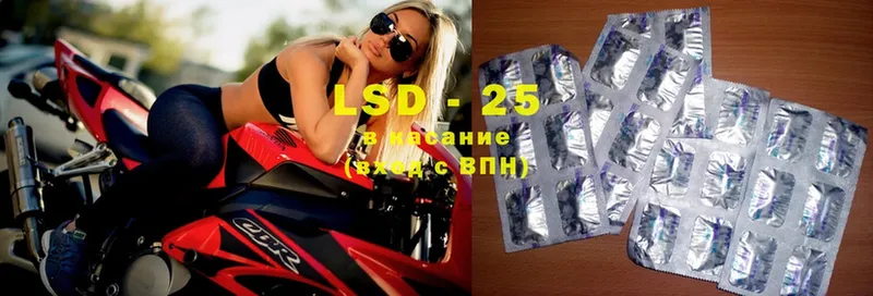 LSD-25 экстази кислота  магазин  наркотиков  Данилов 